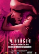 绝对探险3：如何在多人模式中获胜